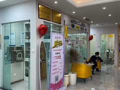 -德标艾诺口腔(敦化路店)