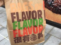 -汉堡王(金鹰天地广场店)