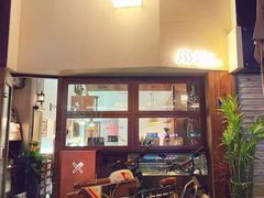 -AFS Cafe & Canteen(闽江二路店)