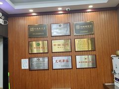 -刘长兴(卫岗店)
