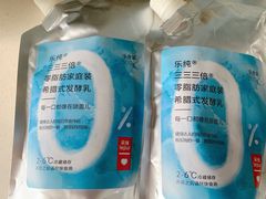 -乐纯(苹果社区店)