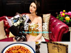-福玺荟(外滩罗斯福店)