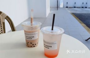 Signature Roasted Milk Tea