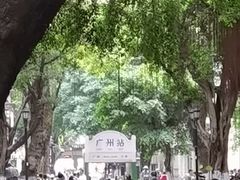 -广东胜利宾馆(沙面岛店)