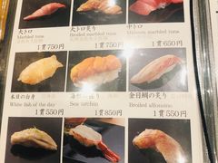 -築地青空三代目(銀座三越店)