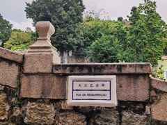 -澳门威尼斯人综合度假区