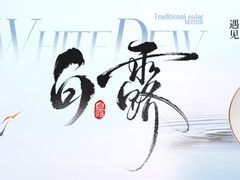 -食悦江南·淮扬菜·烤鸭(亚运村·惠新店)