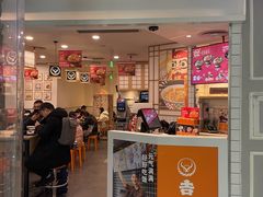-吉野家(上海美罗城店)