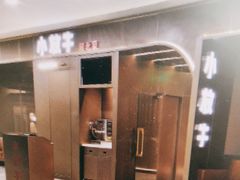 -小放牛炒菜馆(北国商城店)