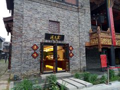 -汪玉霞(汉口里店)