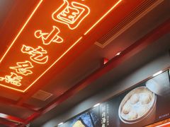 -蔡林记(昙华林泛悦汇店)
