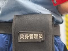 -建国门(地铁站)