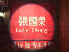 -为你钟情咖啡馆(春熙路太古里步行街店)