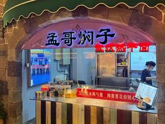 -大连凯丹广场