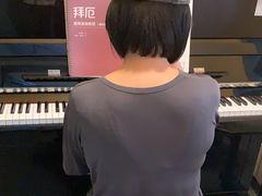 -朗韵钢琴学校(中环金界店)