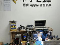 -铭修苹果华为手机平板维修服务(杨浦区店)