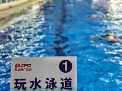 -奥龙堡游泳馆(广纸店)