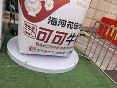 -鹏欣水游城