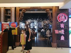 -有璟阁港式餐厅(国贸商城店)
