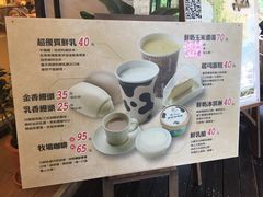 -瑞穗牧场