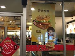 -麦当劳(朝阳路得来速店)