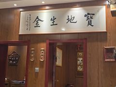 -虢国羊肉汤馆(政二街店)