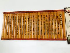 -石塘人家