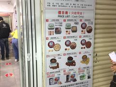 -珍妮曲奇聪明小熊(尖沙咀店)