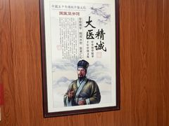 -国医整脊馆(武夷路店)