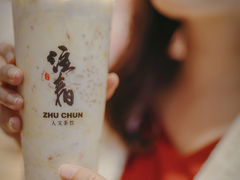 -注春·荞麦奶茶(新天地旗舰店)