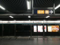 -平安里(地铁站)