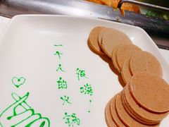 -海底捞火锅(金花路店)