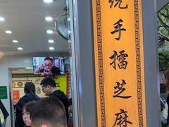 -芝麻糊世家(西华店)