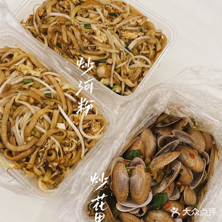 烟火气|街边深夜炒粉