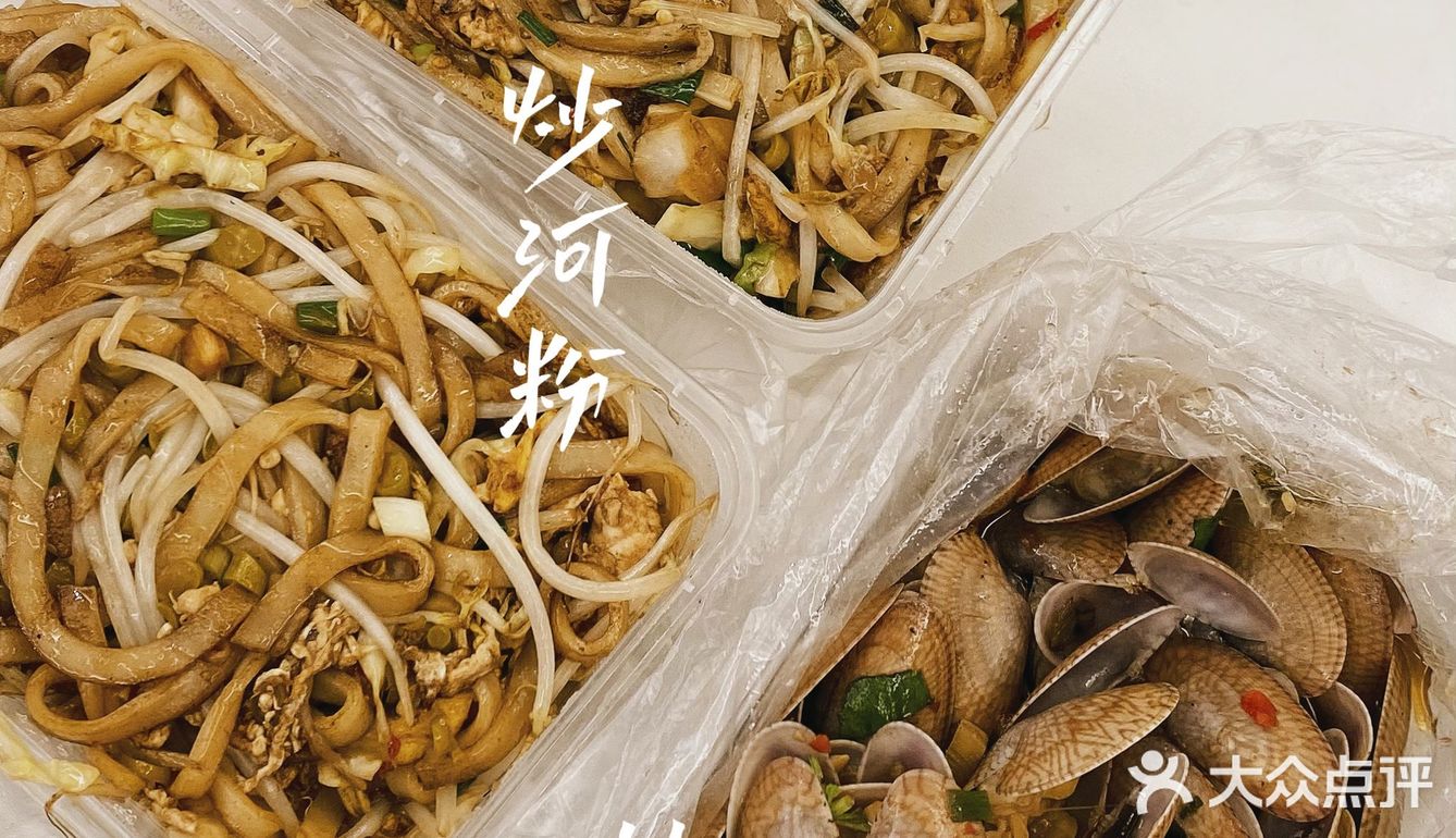 烟火气｜街边深夜炒粉