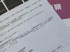 -全心全意动物诊疗中心医院(北苑店)