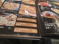-Pakwaan Indian restaurant芭港湾印度餐厅(领事馆店)