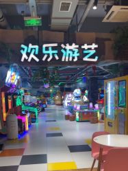 -宝燕乐园(闵行旗舰店)