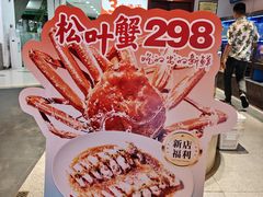 -不仔客海鲜·烧烤·270度海景餐厅(大东海店)