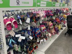 -BIGOFFS 超级折扣(仁恒伊势丹店)