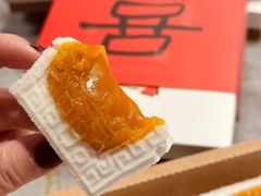 流心咸蛋黄方糕-阮大兴糕团(日月光中心店)