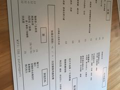 菜单-Egg•Allday Brunch(襄阳北路店)