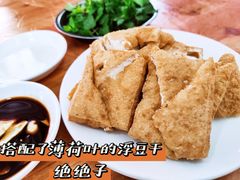-阿钊浮豆腐
