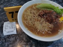 -燊意布拉肠云吞面(中山四路店)