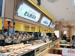-好人民间小吃·番茄鱼酸菜鱼(木渎悠方店)
