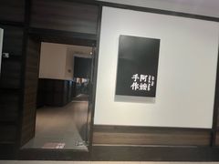 -阿嬷手作(南宁百盛印象城店)