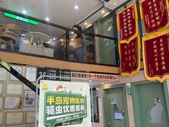 -半岛宠物医院24小时·内窥镜·牙科·碎石中心(府城大道店)