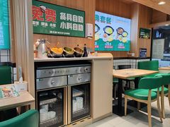 -康文福葱花饼砂锅铺(大奥莱店)
