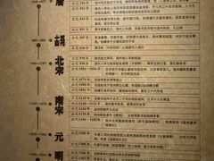 -温州博物馆