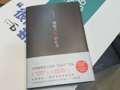 -思南书局(复兴中路店)